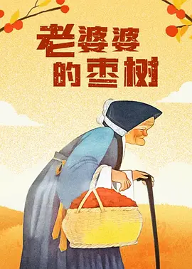 国产精品中出